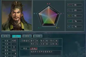 三国志11血色衣冠特技详解二十五：坚城、料敌、陷阵、恫吓图片