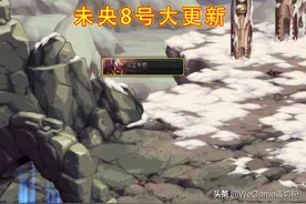 DNF：8号大更新，“金币担保”功能详解！比送1套龙袍还香？图片