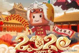 迷你世界 熊孩子新春趣事 两块糖安抚压岁钱的忧伤图片