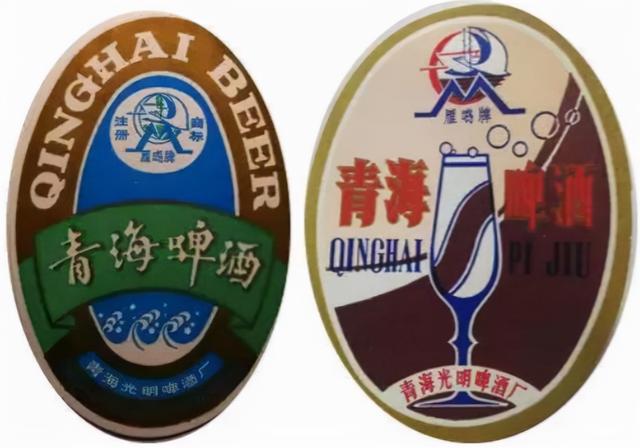 想到青稞、青海湖，你还能想到有哪些青海省的本土啤酒品牌吗