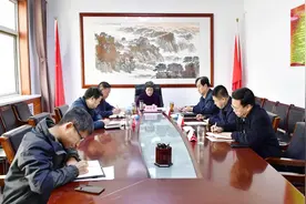 忻州市委政法委召开书记办公会传达市委全会 暨经济工作会议精神图片