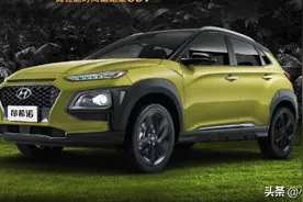 现代最美SUV昂希诺，外观年轻时尚，强劲动力配置高，为何无人识图片