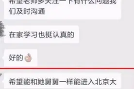 家长群“自我介绍”走红，本想高调炫耀一波职业，却遭到网友嘲笑图片
