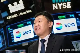 新加坡首富换人！43岁“东南亚小淘宝”老板身家千亿，又是从中国走出去的？图片