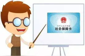 生育和职工医疗两险将合并图片