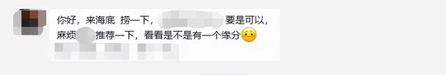 活力汇 | 缘来不是汪4.0空间联谊活动成功举办