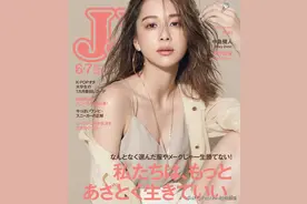 有着日本“第一美女”的称号丹羽仁希，全球最美面孔第排行76位图片