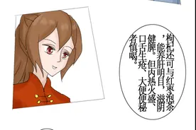 枸杞菊花茶缓解视疲劳，可以从早喝到晚一直喝吗？图片