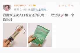 人口普查是怎么做的？为什么要做？丨世界统计日图片