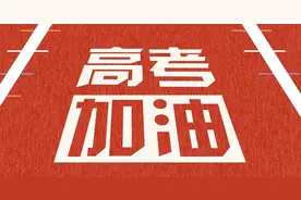 乌市交警全力护航高考 考试期间提供多项便民措施图片