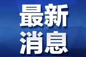 6月21日起，进京邮件快件二次安检、这些物品严禁收寄投递图片