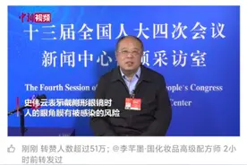 人大代表不建议戴美瞳，这么多年我们都被骗了？图片