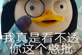 企鹅pengsoo表情包图片