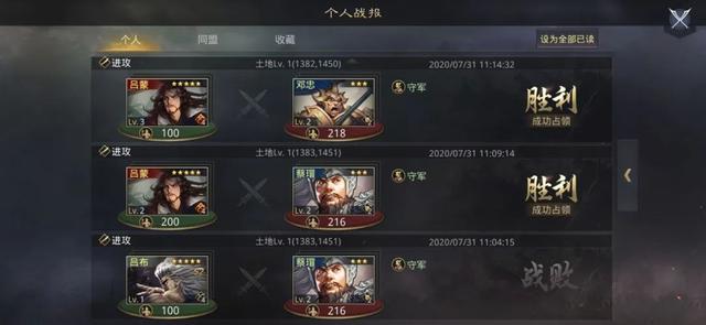 「攻略研究院」S赛季“双武将”开荒攻略，没想到吧？