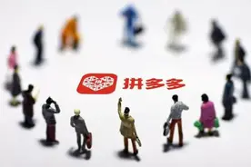 月跌1600亿，拼多多的“低价故事”为何不香了图片