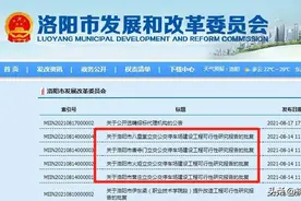 来了来了！洛阳未来将建这四个公交停车场 包含翠云峰立交……图片