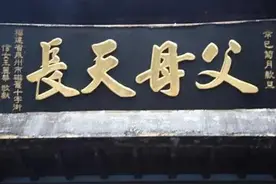 唐朝至清末，捐献给武当山各道观的匾牌集锦图片