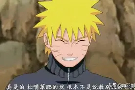 火影迷才懂的梗：不善说教的鸣人，不惧初代的角都，水遁高手的鼬图片