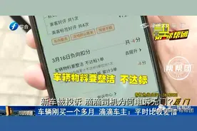 乘客给差评后平台直接扣分，滴滴司机直呼有点冤！图片