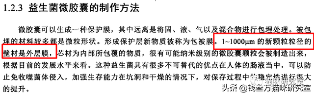 「益生菌合集」治软便原理、5类常见益生菌分析、空胶囊怎么买？