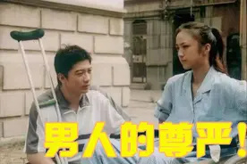 真的假的？网友爆料45岁戏骨田雨为女网红与妻子离婚？图片