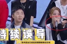 欧阳娜娜陈伟霆传暧昧？戴情侣对戒睡衣互换穿，特殊称号显亲昵图片