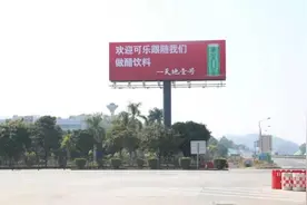“让世界酸一酸”的广告，是咱们国家企业自信和实力的体现图片