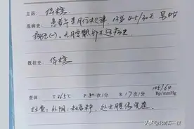 初三女生被迫写“性行为检查”，涉事男生：多人在场，只聊天玩游戏图片