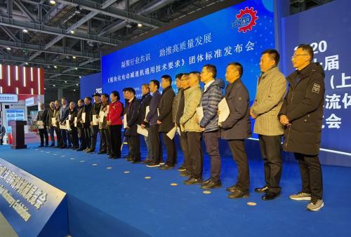 2017上海流体机械展