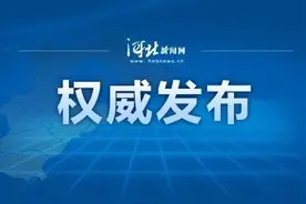 定州2020年中考高中统招生录取分数线公布图片