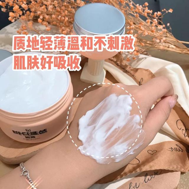 小黑裙身体乳长期涂抹能美白吗