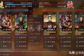 三国志战略版：没有高级战法，桃园盾兵这样组队，控制流一样强大图片