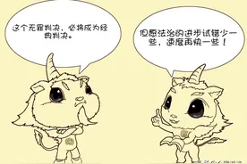 首例出售人工繁育鹦鹉无罪案 爱鸟人的福音？图片