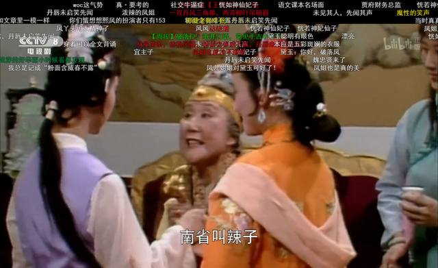 这9.7分的经典国产剧，“伏地魔”也被拉郎配，笑得停不下来