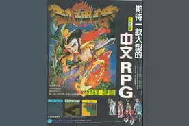 FC封神榜，游戏中那些不为人知的秘籍，当年会一样都够吹嘘半天图片