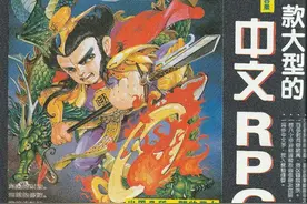 FC封神榜，游戏中那些不为人知的秘籍，当年会一样都够吹嘘半天图片