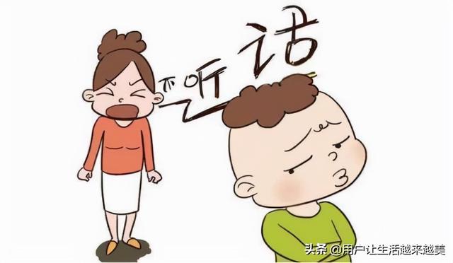 重庆怎样面对一个叛逆期的高中生_【国学教育】今日推荐(图7)