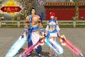 天龙怀旧服各大门派PK哪家强？最强属天龙，版本之子居然是武当图片