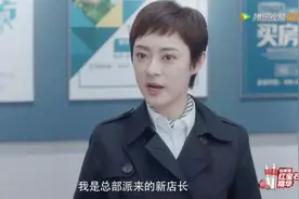 热播剧《安家》中孙俪的卖房套路，你中了几招？图片