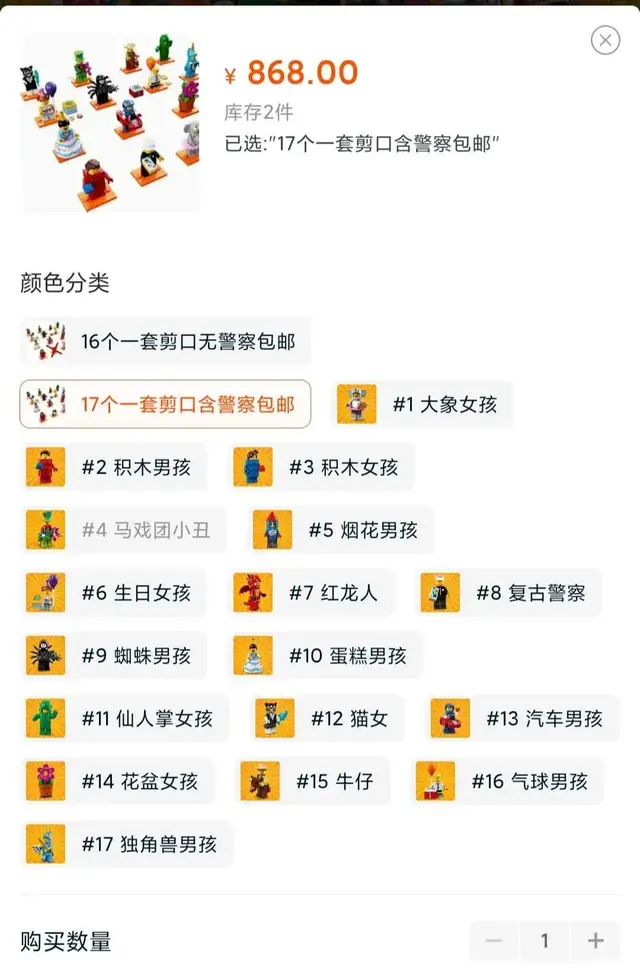 39.9的抽抽乐人仔如今竟要3万天价