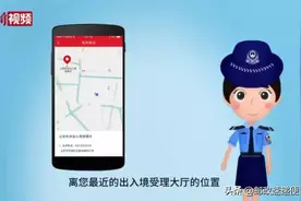 人在内地，“回乡证”到期怎么办？最新换证指南请收好图片