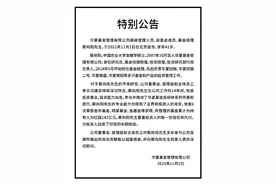 突发！知名基金经理蔡向阳不幸逝世，年仅41岁！为持有人创造超250亿收益图片