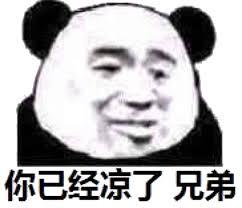 700万玩家期待的游戏神作！落入腾讯手中，还没公测就凉了