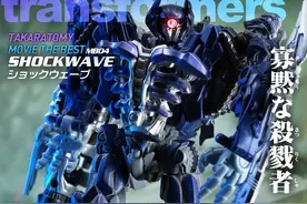 [变形金刚 - Hasbro] 大电影 MB04 震荡波图片