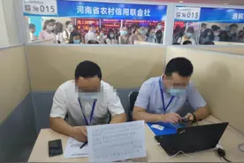 2020年河南农信社将招超5000人，9月份开启图片