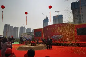 刚刚！厦门第二个SM项目开工图片