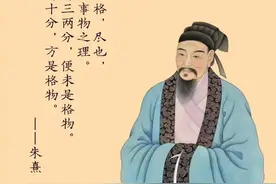 什么是格物？图片