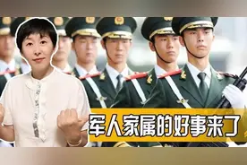 义务兵父母有什么样的医疗优惠待遇？图片