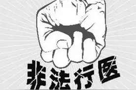 想做双眼皮，如何选择一家靠谱的整形机构？图片