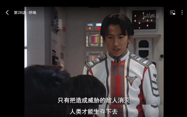 《迪迦奥特曼》重新上架,你还相信光吗?